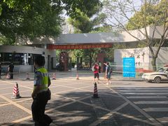 -成都七中(林荫校区)