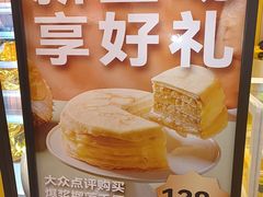 -凯德广场(学府店)