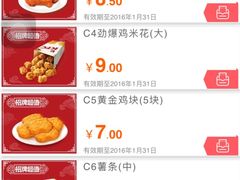 -肯德基(盘龙奥莱店)