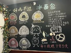 -雀食面包店(钟楼店)