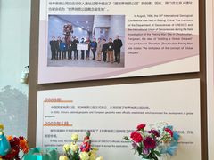 -房山世界地质公园博物馆