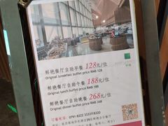 -南昌绿地华邑酒店·鲜艳全日餐厅