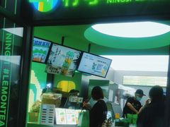 -柠季·手打柠檬茶(吴江路店)