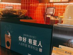 -星巴克(无锡百联奥特莱斯店)