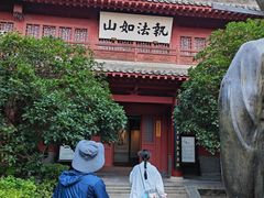 -开封府