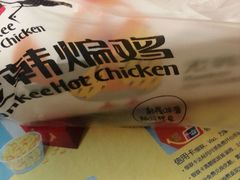 -老韩煸鸡(汉街店)