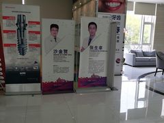 -泰康拜博口腔医院(海曙店)