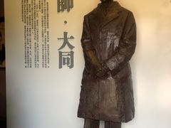 -梁思成纪念馆