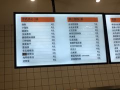 菜单-罗莎蛋糕(魔法师司门口店)