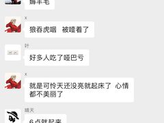 -太子岭滑雪场