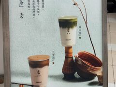 -李山山茶事(景枫店)