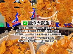 -大学城夜市