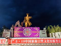 -北川巴拿恰