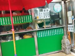 门面-老爆肚满五香烧牛羊肉