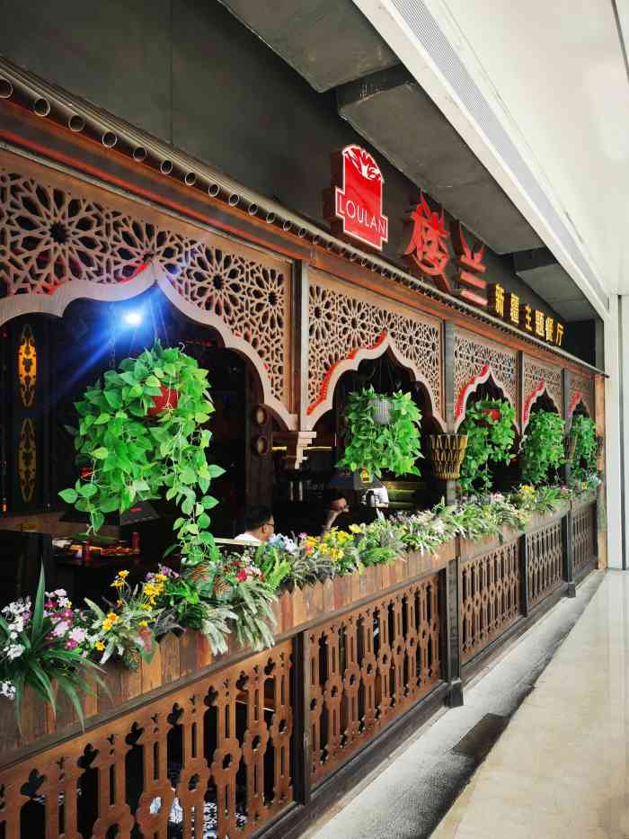 楼兰新疆主题餐厅(宝安壹方城店)-"冬天里第一锅羊肉汤,来自楼兰啦