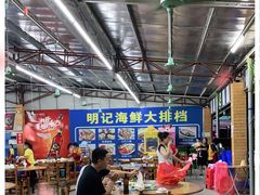 大堂-明记海鲜大排档(巽寮湾店)