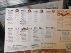 菜单-鲜芋仙(常州吾悦国际广场店)