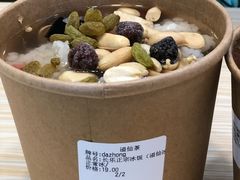 -溢仙茶(中防万宝城店)