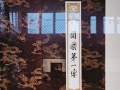 -淮四九宴•老饭骨大师技(前门店)