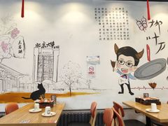 -柳叶刀烧烤(北大清华店)