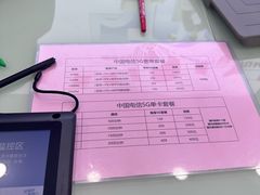 -中国电信(南施街营业厅)