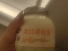 -果呀呀(凯德广场店)