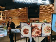 -一坐一忘云南菜(北京skp店)