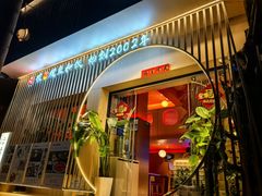 -明治屋(二十三年洪化桥店)