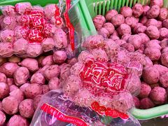 -阿娟牛肉丸·手打牛肉丸·现做现卖