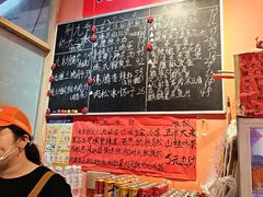 -荆九爷爆炒桥头三嫩(夫子庙店)