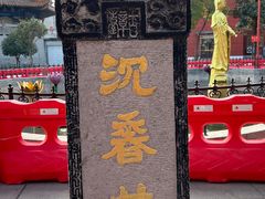 -章华寺