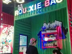 -多嘴肉蟹煲(华联店)