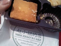 -赵小姐的店(鼓浪屿三友店)