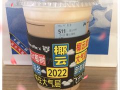 -瑞幸咖啡(东方广场中庭店)