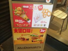 -麦当劳(光新乐购店)