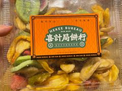 -喜計局·饼行(万象汇店)