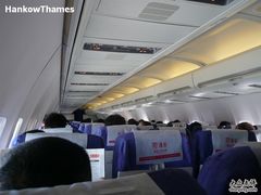 -海南海航航空信息系统公司