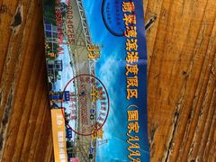 -六鳌翡翠湾滨海度假景区
