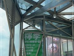 -柠季·手打柠檬茶(梅溪湖新天地外街店)