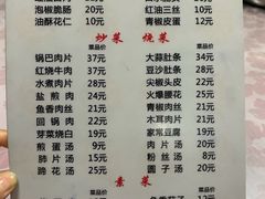 -曾氏肥肠馆(凯瑞雅居店)