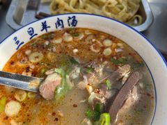 -龙门李家三旦羊肉汤馆