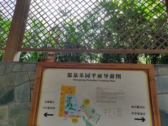 -金隅凤山酒店