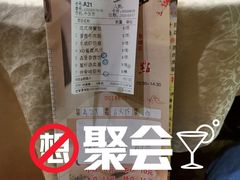 -新东城喜宴海鲜酒家(同德店)