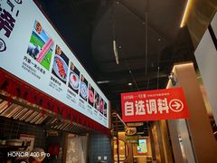 -川锅一号火锅(铜山万达店)