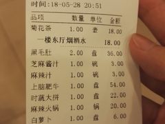 账单-迎宾楼(解放西街店)