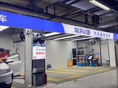 -车知语(新中关购物中心店)