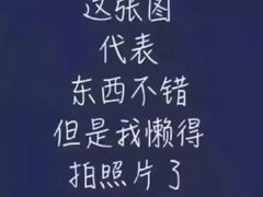 -疯狂的筷子老灶九宫格火锅