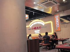 -小螺大作·螺蛳粉火锅(林和西店)