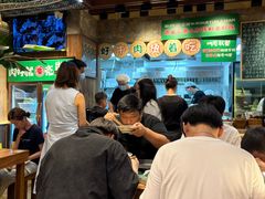 -云阿蛮云南生烫牛肉米线(奉贤路店)