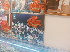 -日丰园海肠水饺·老字号大连海鲜(小平岛总店)